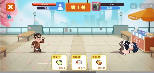 我要喂胖你3
