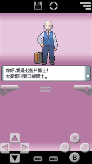 口袋妖怪:珍珠1
