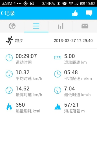 益动GPS1