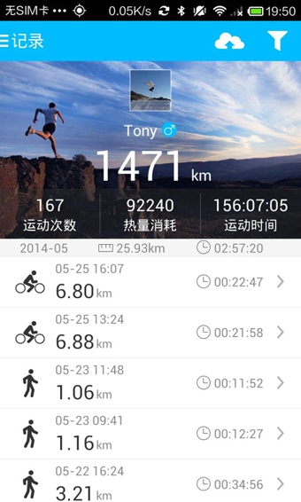 益动GPS3