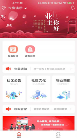 长悦汇1
