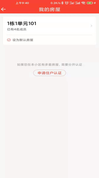 长悦汇3