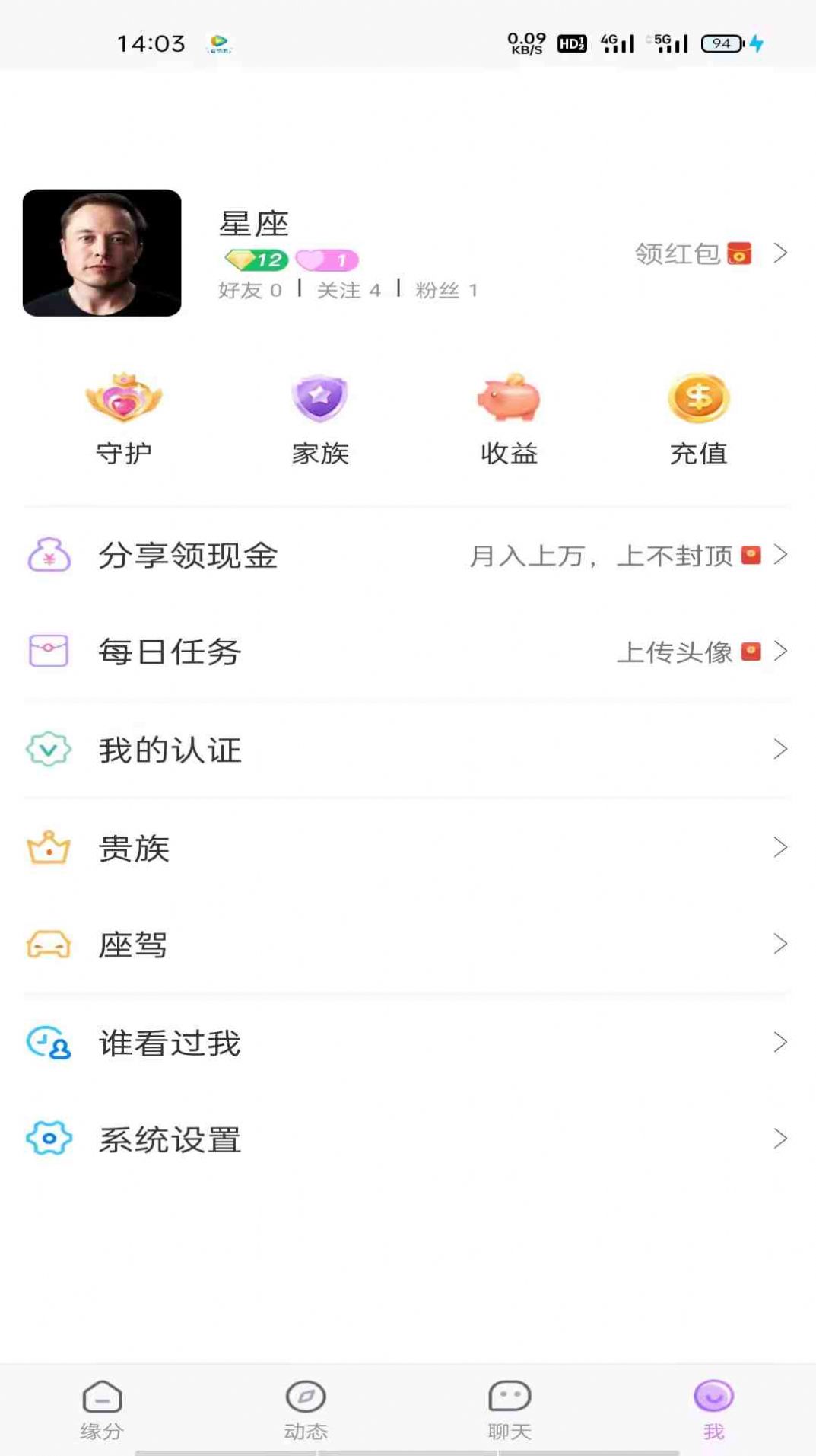 友诺蜜客1