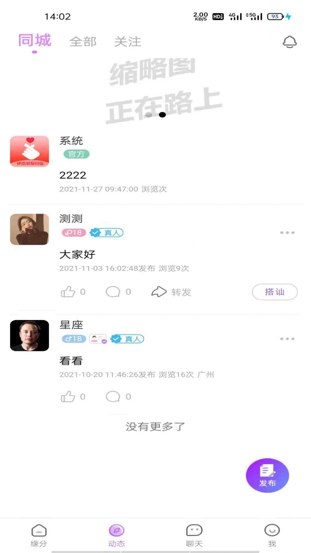 友诺蜜客2