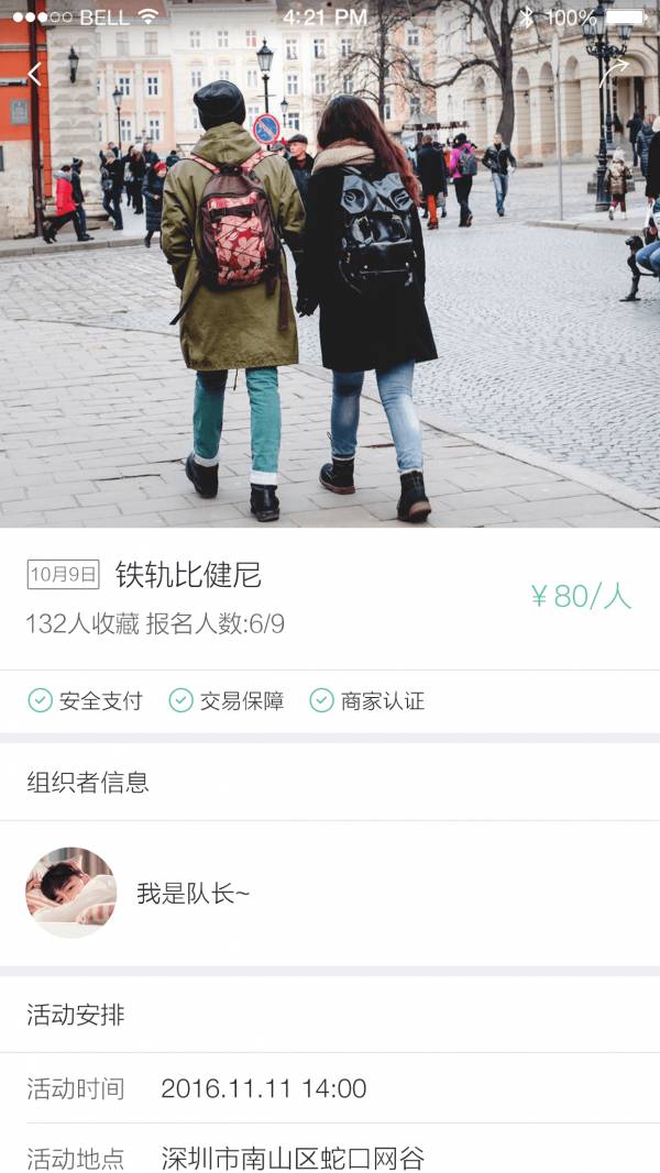 买萌约拍3