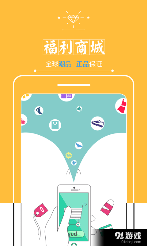 她他社3