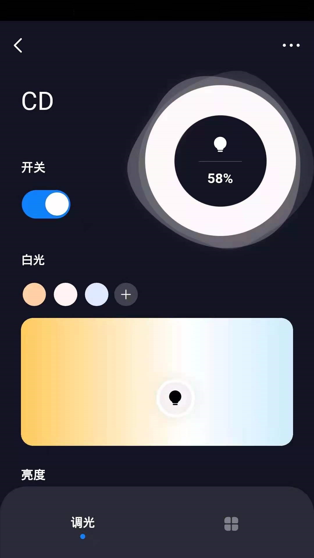 一诺德智能生活管理官方版 v1.0.02