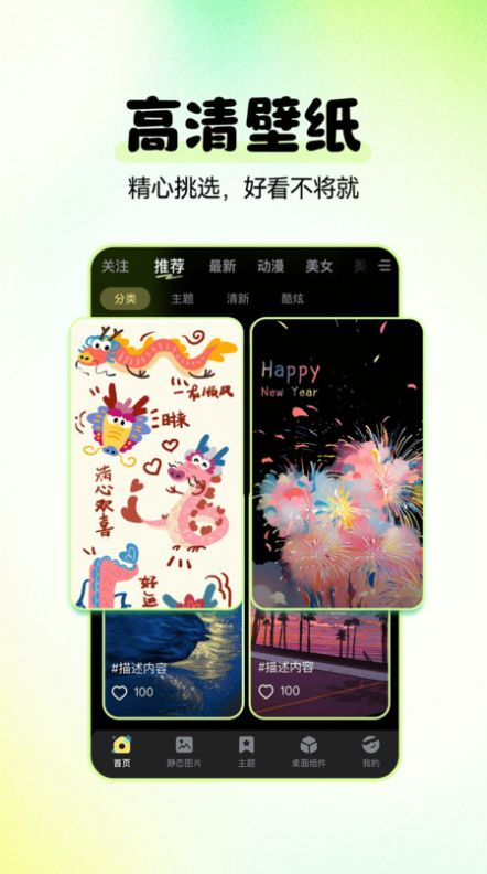 多美3