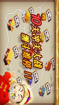九段斗地主5