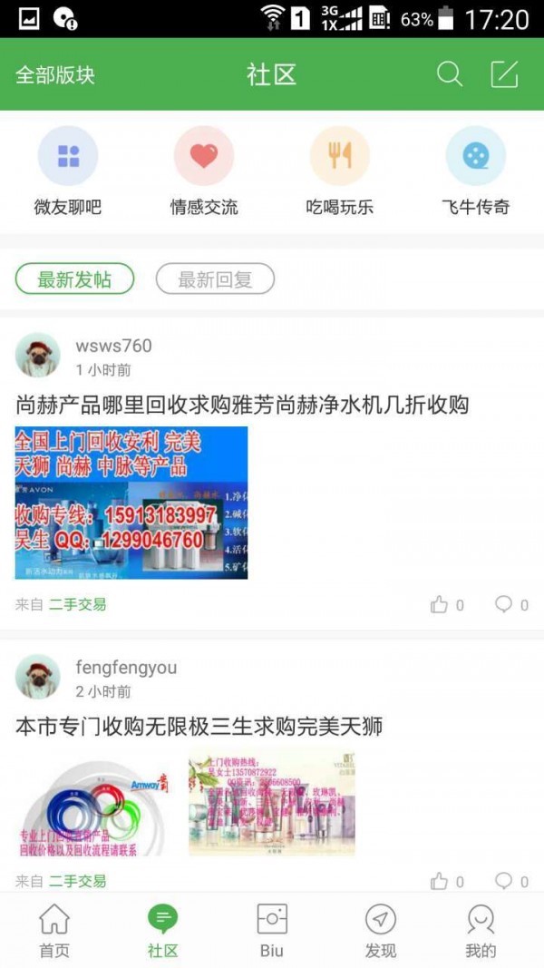 掌圈2