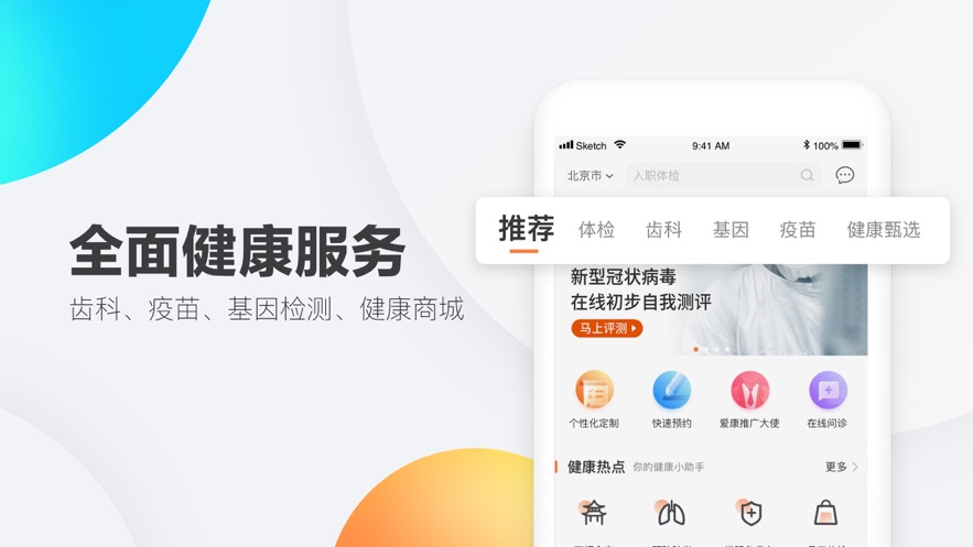云会诊1