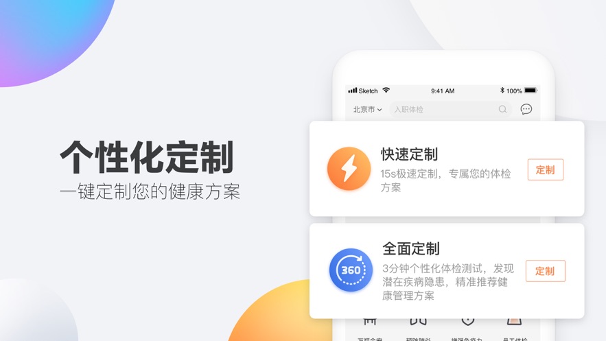 云会诊2