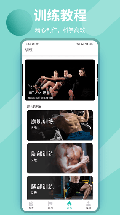 玖抚敏瑜伽2