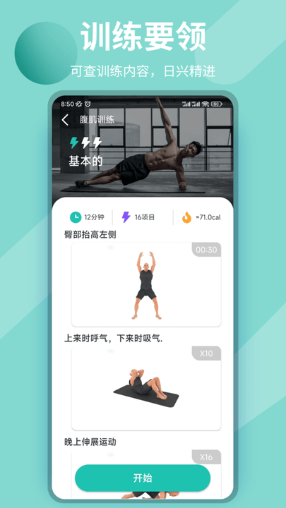 玖抚敏瑜伽3