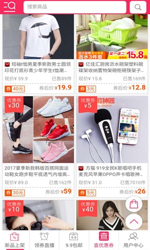 捡白菜3