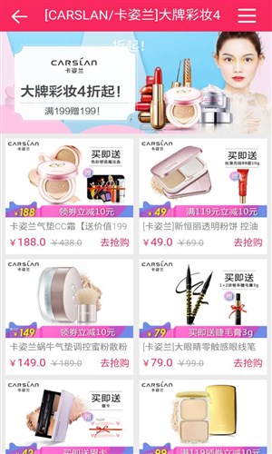 捡白菜4