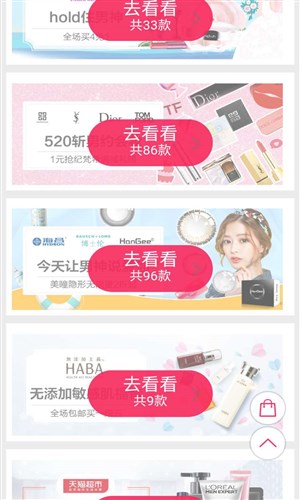捡白菜5