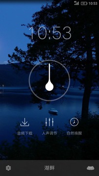 云梦2