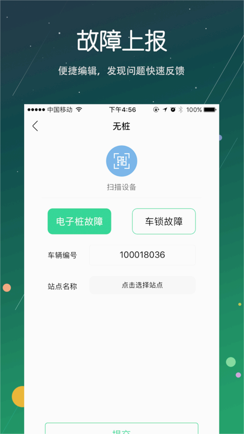 新金通行3