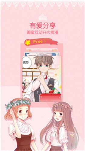 哎呦绅士喵屋3