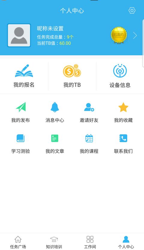FinTestapp1