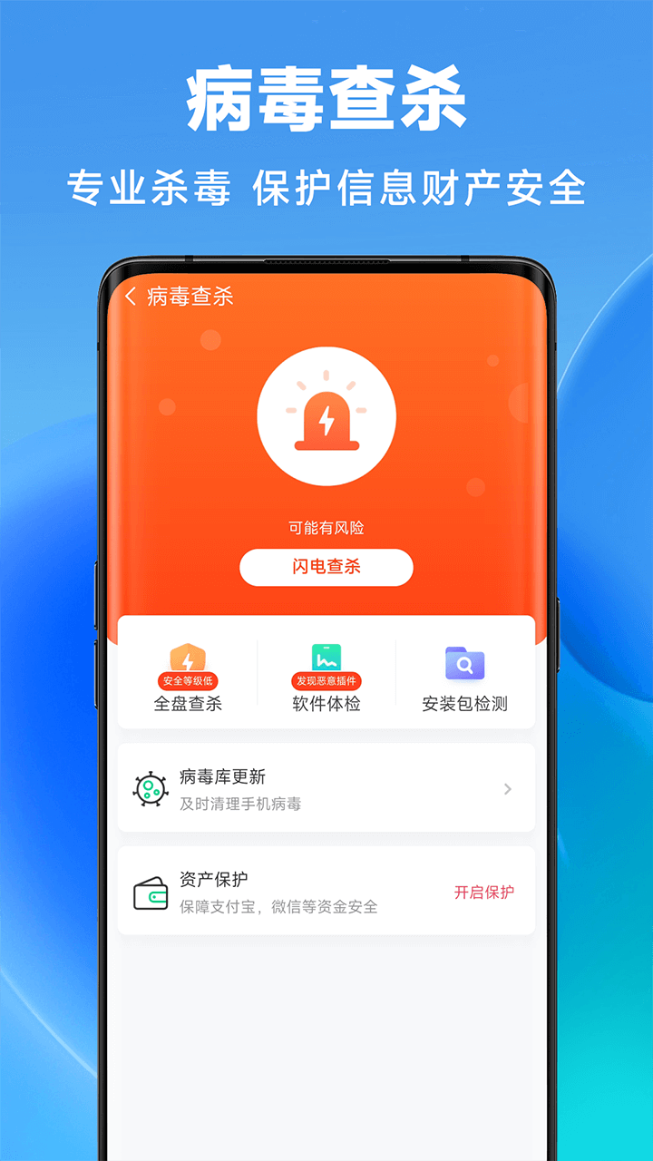 丝滑清理2
