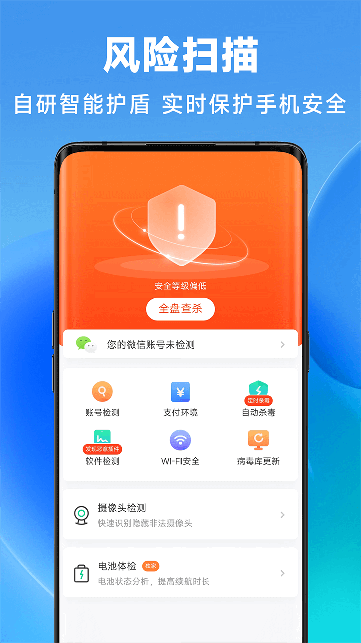 丝滑清理4