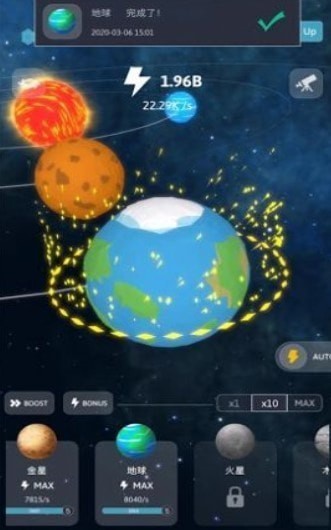 创造太阳系无限金币2