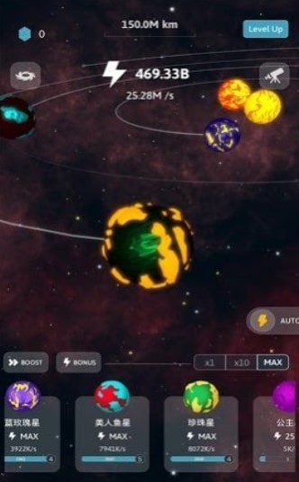 创造太阳系无限金币3