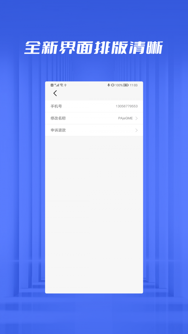文件恢复管家1
