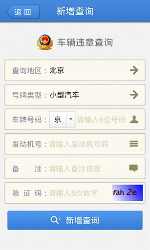 查百6