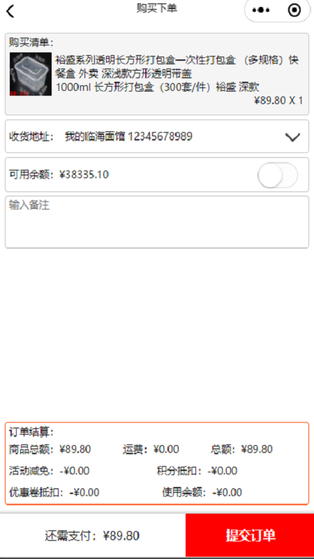 百杂城4