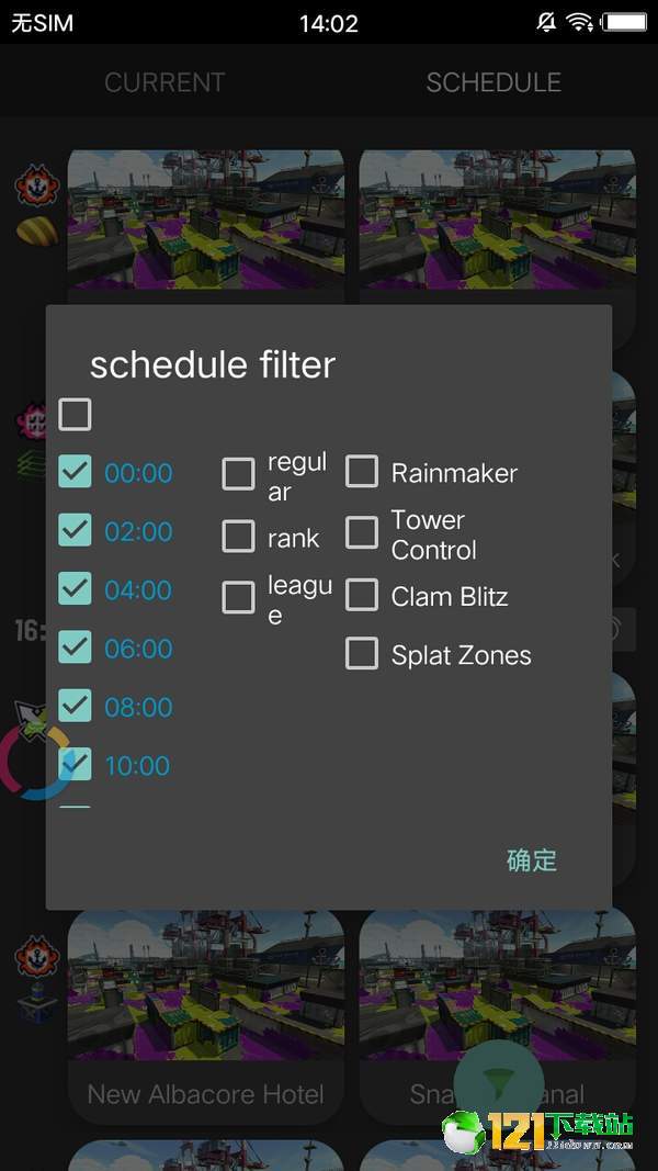 Splatoon2go1