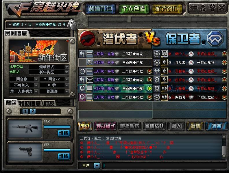 cf重复名生成器1
