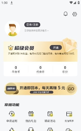 九乐游戏盒1
