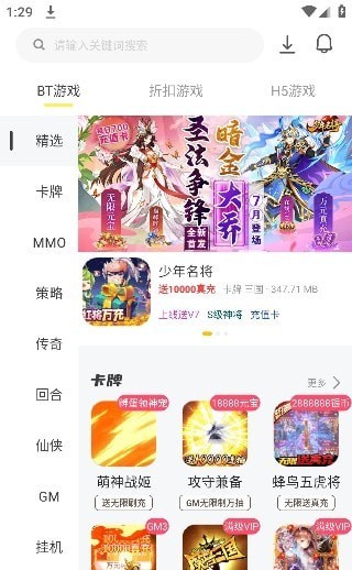 九乐游戏盒2