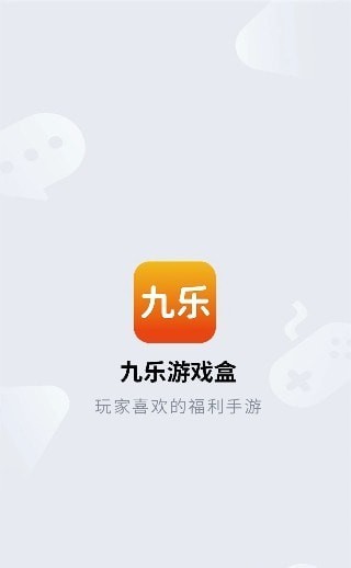 九乐游戏盒4
