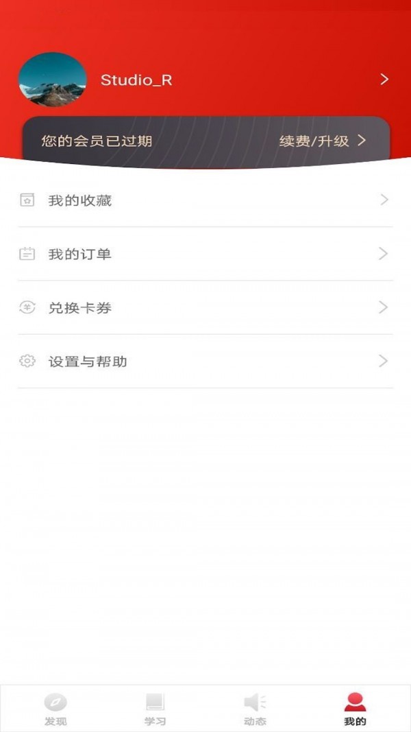 CDA数据分析师4