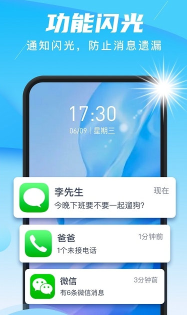 兴迈快连WiFi3