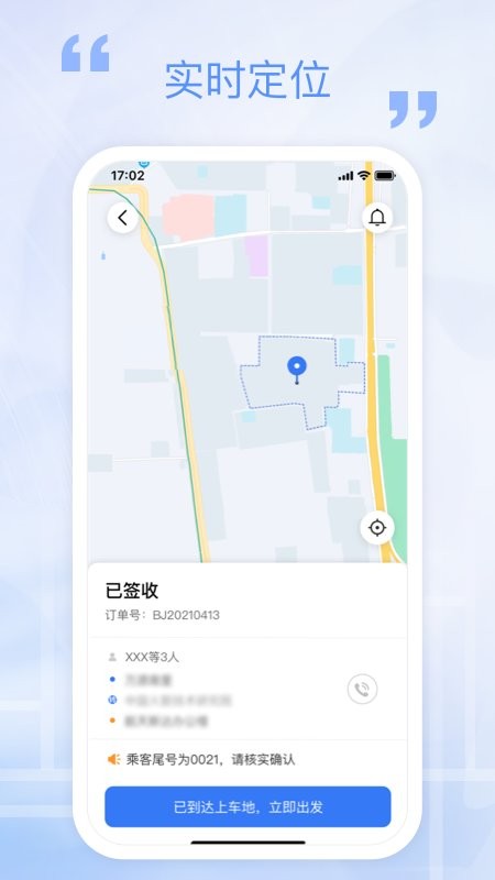 万源e车1
