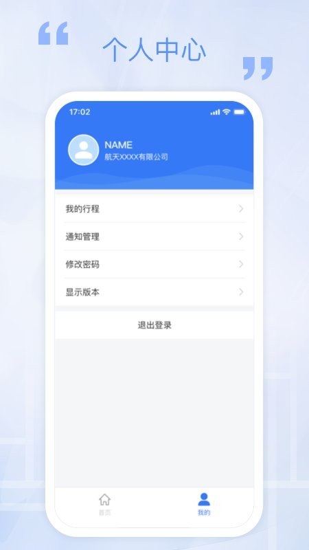 万源e车3