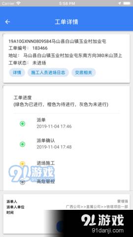 智能工程1