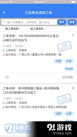 智能工程2