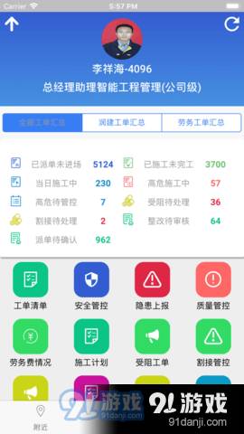 智能工程3