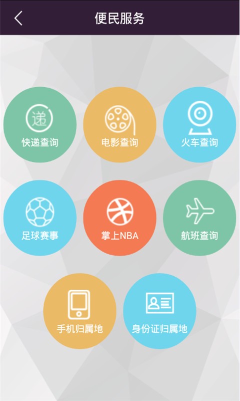 烧饼手机助手3
