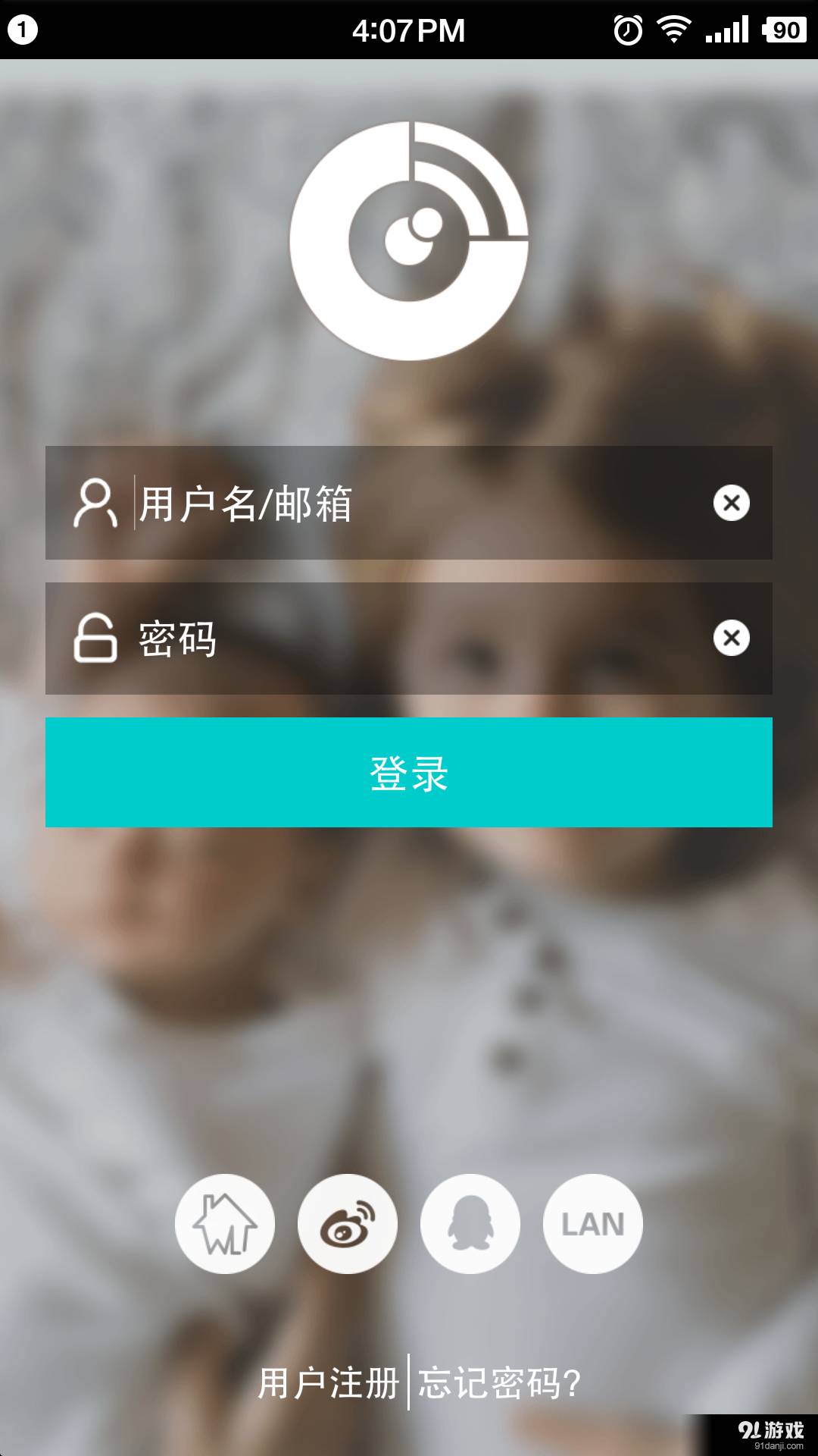 物联爱看1