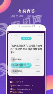 冲顶大会4