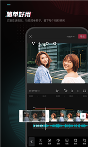 剪映工具箱app3