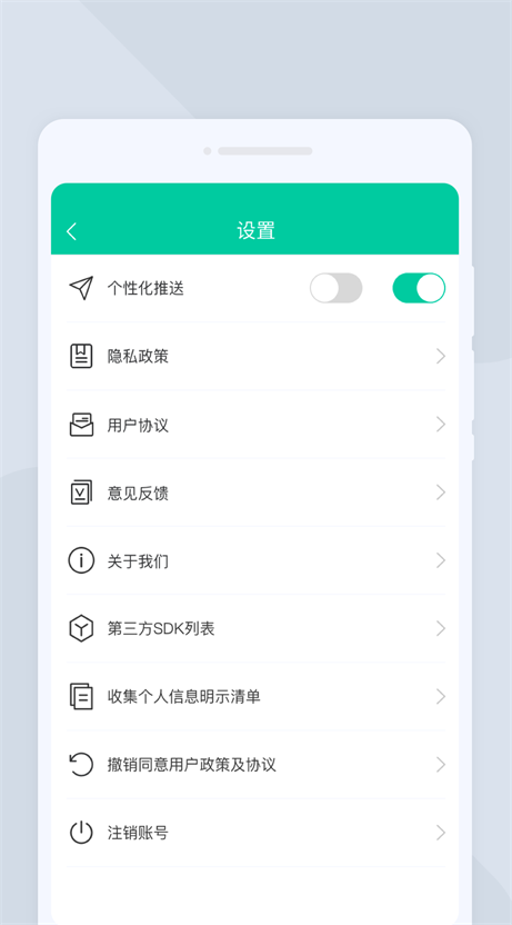 指尖扫描仪3