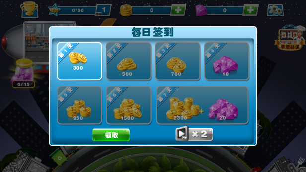 Crazy Cooking Chef2